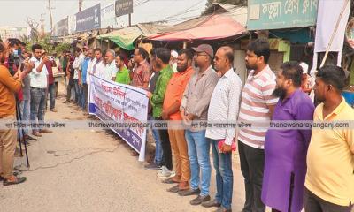 বিএনপি সভাপতি গিয়াসউদ্দিনকে ২৪ ঘণ্টার আলটিমেটাম