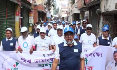 নারায়ণগঞ্জে ডায়াবেটিক দিবস উপলক্ষে র‌্যালি ফ্রি মেডিকেল ক্যাম্প