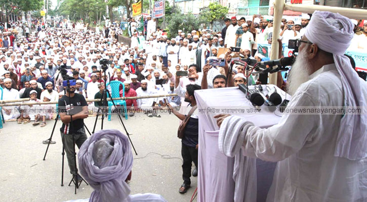 জেগে উঠছে নারায়ণগঞ্জের আলেম সমাজ